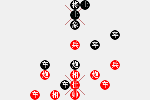 象棋棋譜圖片：B25 中炮進(jìn)三兵對(duì)左三步虎 小蘇包裝(5段)-勝-從新在來(5段) - 步數(shù)：80 