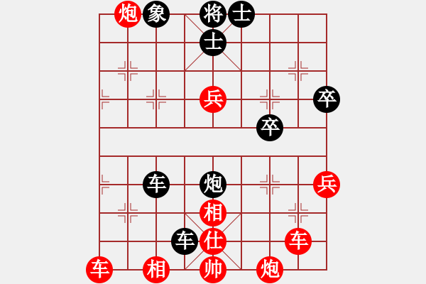 象棋棋譜圖片：B25 中炮進(jìn)三兵對(duì)左三步虎 小蘇包裝(5段)-勝-從新在來(5段) - 步數(shù)：85 