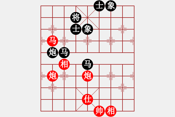 象棋棋谱图片：少年包青天(风魔)-胜-华山掌门(北斗) - 步数：250 