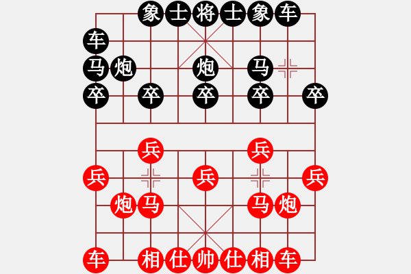 象棋棋譜圖片：王德利(先勝)楊小剛[18武宮杯第1輪】 - 步數(shù)：10 