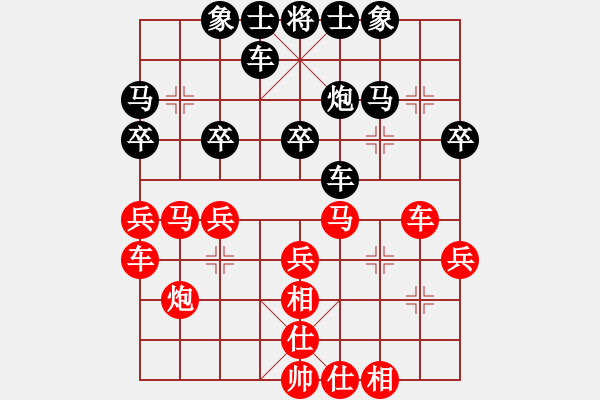 象棋棋譜圖片：王德利(先勝)楊小剛[18武宮杯第1輪】 - 步數(shù)：30 