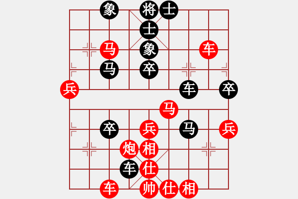 象棋棋譜圖片：王德利(先勝)楊小剛[18武宮杯第1輪】 - 步數(shù)：57 