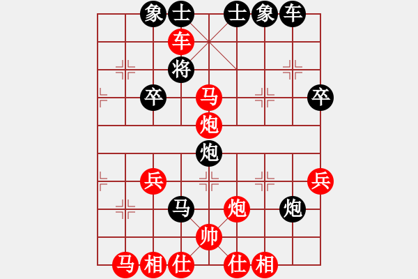 象棋棋譜圖片：橫才俊儒[292832991] -VS- 隨心[290862588] - 步數(shù)：43 