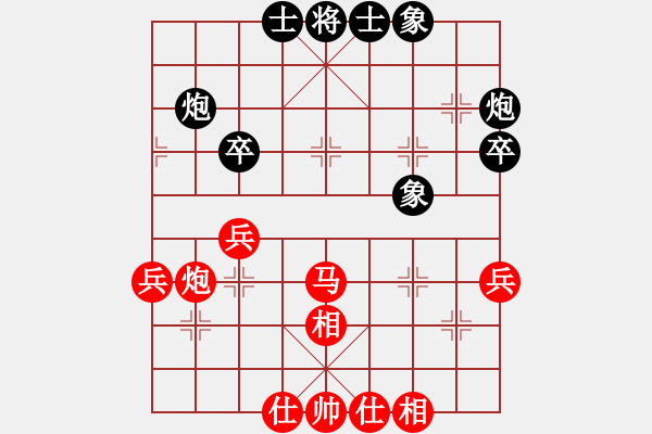 象棋棋譜圖片：個人 張彬 勝 個人 馬旺 - 步數(shù)：40 