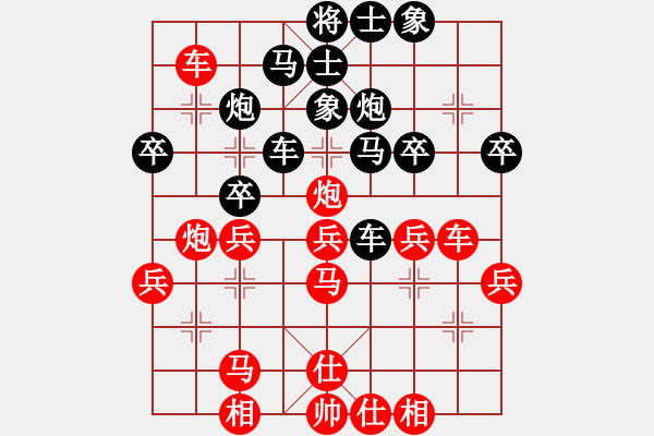 象棋棋譜圖片：乾坤大挪移(日帥)-勝-梅花棋士(人王) - 步數(shù)：40 