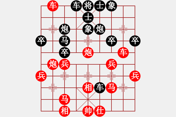 象棋棋譜圖片：乾坤大挪移(日帥)-勝-梅花棋士(人王) - 步數(shù)：50 