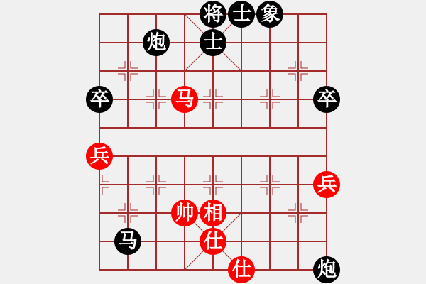 象棋棋譜圖片：斗棋戰(zhàn)士(4段)-負(fù)-hmrhmr(3段) - 步數(shù)：100 