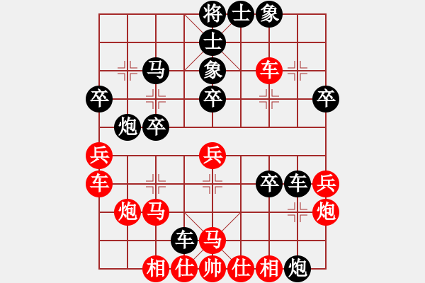 象棋棋譜圖片：斗棋戰(zhàn)士(4段)-負(fù)-hmrhmr(3段) - 步數(shù)：30 