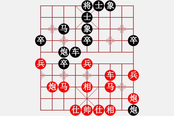 象棋棋譜圖片：斗棋戰(zhàn)士(4段)-負(fù)-hmrhmr(3段) - 步數(shù)：40 