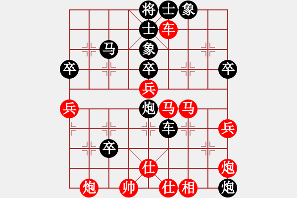 象棋棋譜圖片：斗棋戰(zhàn)士(4段)-負(fù)-hmrhmr(3段) - 步數(shù)：60 