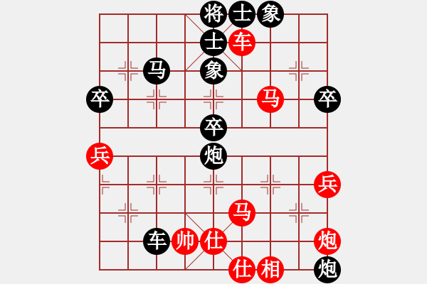 象棋棋譜圖片：斗棋戰(zhàn)士(4段)-負(fù)-hmrhmr(3段) - 步數(shù)：70 