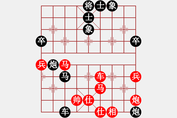 象棋棋譜圖片：斗棋戰(zhàn)士(4段)-負(fù)-hmrhmr(3段) - 步數(shù)：80 