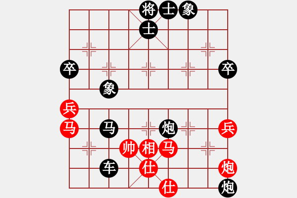 象棋棋譜圖片：斗棋戰(zhàn)士(4段)-負(fù)-hmrhmr(3段) - 步數(shù)：90 