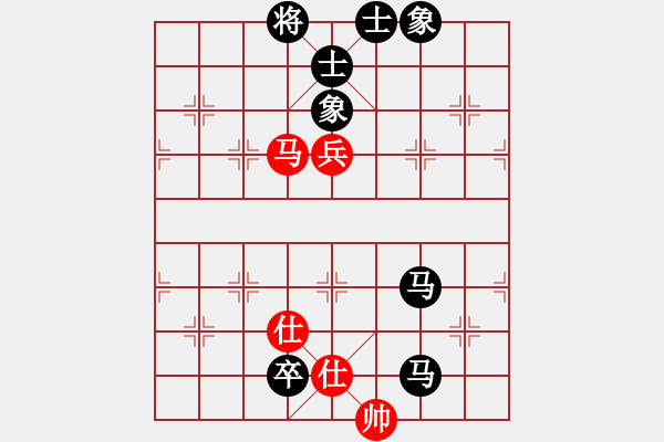 象棋棋譜圖片：糊涂[3066392551] -VS- 橫才俊儒[292832991] - 步數(shù)：130 