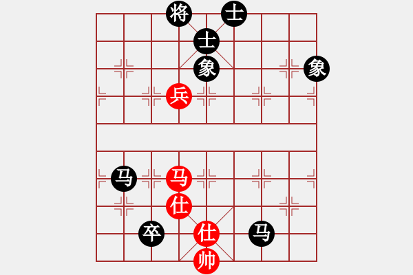 象棋棋譜圖片：糊涂[3066392551] -VS- 橫才俊儒[292832991] - 步數(shù)：160 