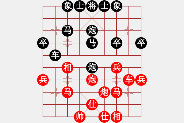 象棋棋譜圖片：糊涂[3066392551] -VS- 橫才俊儒[292832991] - 步數(shù)：30 