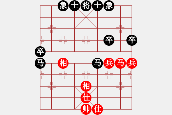 象棋棋譜圖片：糊涂[3066392551] -VS- 橫才俊儒[292832991] - 步數(shù)：50 