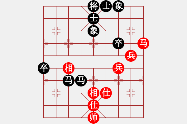 象棋棋譜圖片：糊涂[3066392551] -VS- 橫才俊儒[292832991] - 步數(shù)：60 