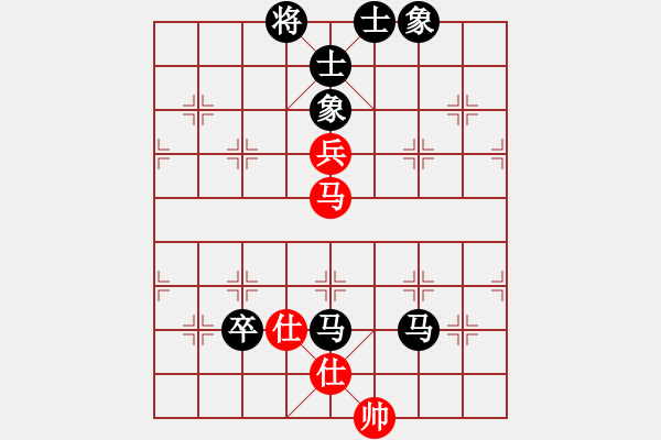 象棋棋譜圖片：糊涂[3066392551] -VS- 橫才俊儒[292832991] - 步數(shù)：90 