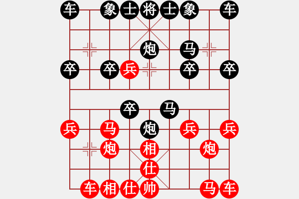 象棋棋譜圖片：幸福來了[893107985] -VS- 橫才俊儒[292832991] - 步數(shù)：20 