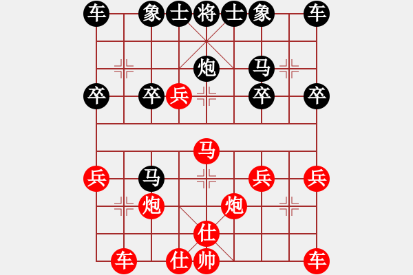 象棋棋譜圖片：幸福來了[893107985] -VS- 橫才俊儒[292832991] - 步數(shù)：30 