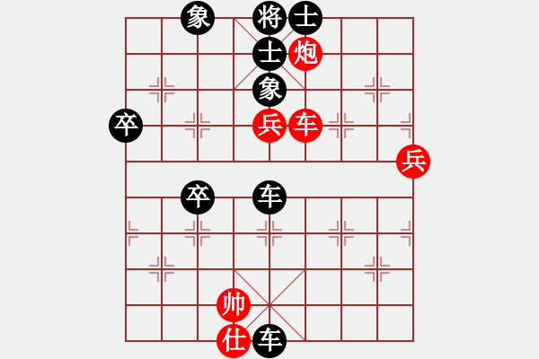 象棋棋譜圖片：幸福來了[893107985] -VS- 橫才俊儒[292832991] - 步數(shù)：78 