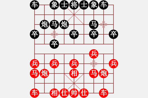 象棋棋譜圖片：黃漢敬 先負(fù) 李立軍 - 步數(shù)：10 