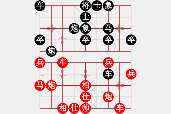 象棋棋譜圖片：黃漢敬 先負(fù) 李立軍 - 步數(shù)：30 