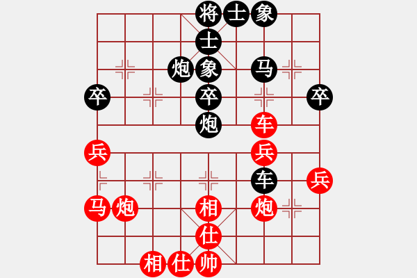 象棋棋譜圖片：黃漢敬 先負(fù) 李立軍 - 步數(shù)：40 