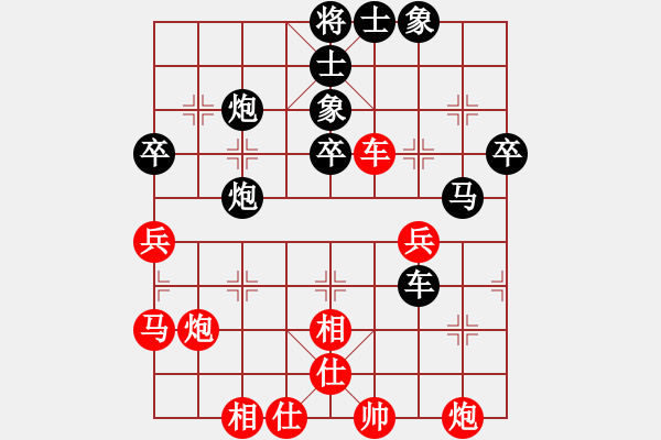 象棋棋譜圖片：黃漢敬 先負(fù) 李立軍 - 步數(shù)：50 