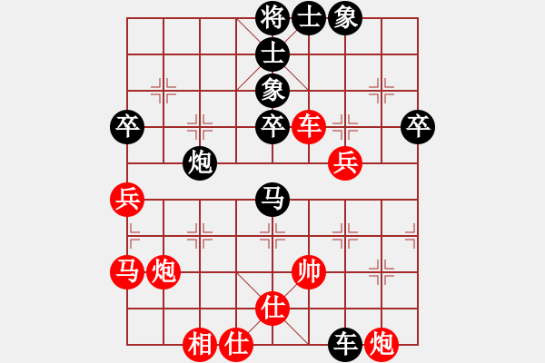 象棋棋譜圖片：黃漢敬 先負(fù) 李立軍 - 步數(shù)：58 