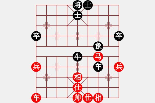 象棋棋譜圖片：凱旋浩瀚VS凱旋小魏(2014-11-12) - 步數(shù)：50 