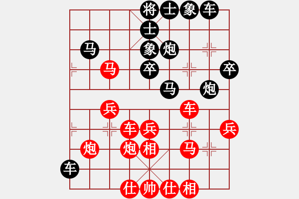 象棋棋譜圖片：鄭惟桐 先勝 許文章 - 步數(shù)：40 