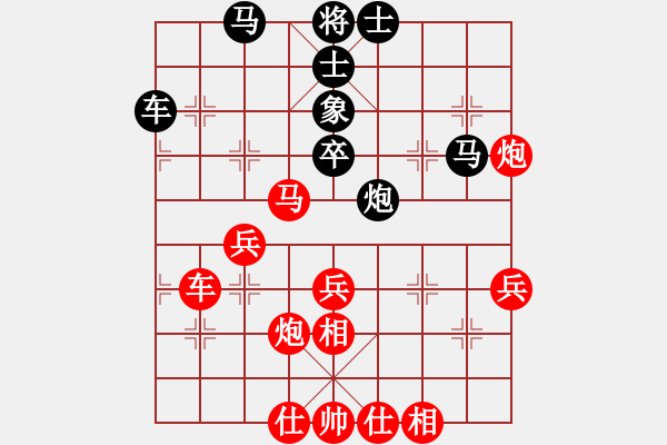 象棋棋譜圖片：鄭惟桐 先勝 許文章 - 步數(shù)：60 