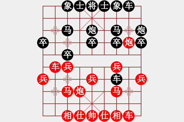 象棋棋譜圖片：20210129武俊宇先勝周星辰一對(duì)二 - 步數(shù)：20 