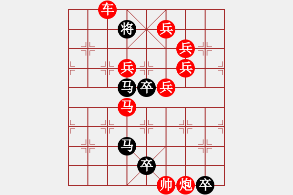 象棋棋譜圖片：O．水果攤老板－難度高：第007局 - 步數(shù)：10 