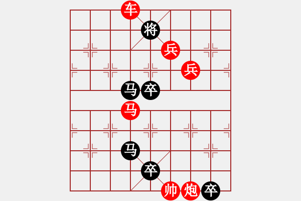 象棋棋譜圖片：O．水果攤老板－難度高：第007局 - 步數(shù)：20 