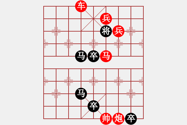 象棋棋譜圖片：O．水果攤老板－難度高：第007局 - 步數(shù)：25 