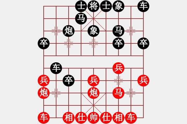 象棋棋譜圖片：lishjun(6段)-負-請輸給俺吧(7段) - 步數(shù)：20 