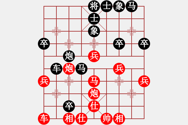 象棋棋譜圖片：lishjun(6段)-負-請輸給俺吧(7段) - 步數(shù)：40 