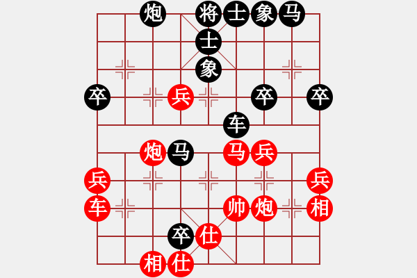 象棋棋譜圖片：lishjun(6段)-負-請輸給俺吧(7段) - 步數(shù)：60 