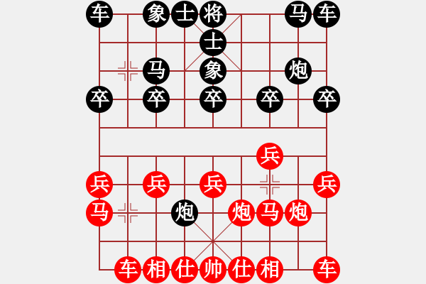 象棋棋譜圖片：客氣勝希望小 - 步數(shù)：10 