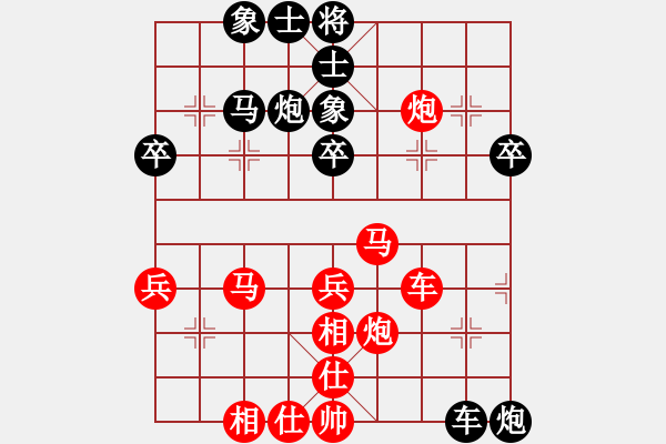 象棋棋譜圖片：客氣勝希望小 - 步數(shù)：40 