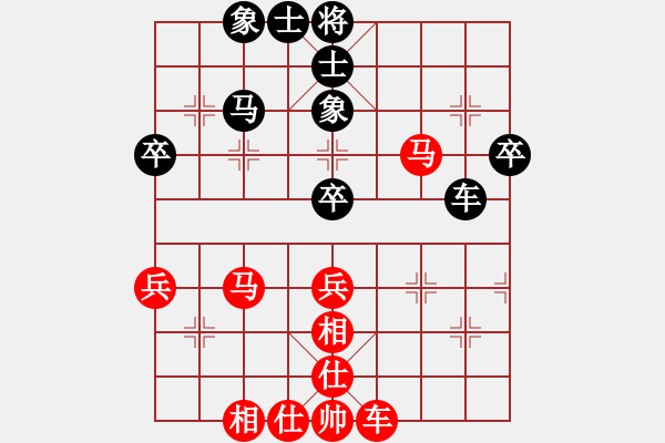 象棋棋譜圖片：客氣勝希望小 - 步數(shù)：50 