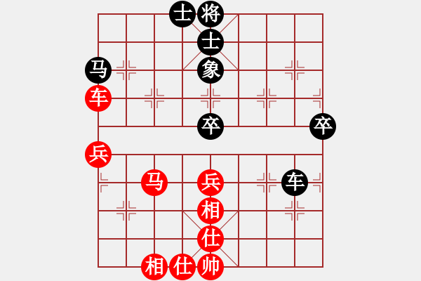 象棋棋譜圖片：客氣勝希望小 - 步數(shù)：60 