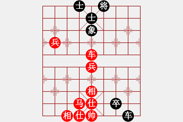 象棋棋譜圖片：客氣勝希望小 - 步數(shù)：80 