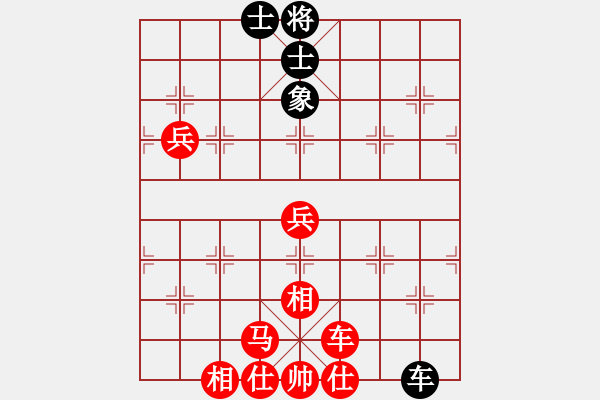 象棋棋譜圖片：客氣勝希望小 - 步數(shù)：85 