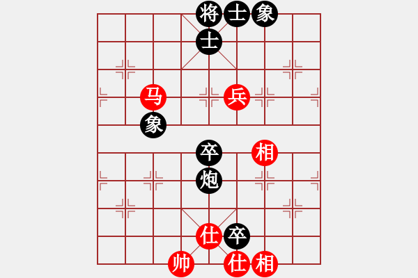 象棋棋譜圖片：劍之名(9星)-負-蓋世英雄(風(fēng)魔) - 步數(shù)：80 