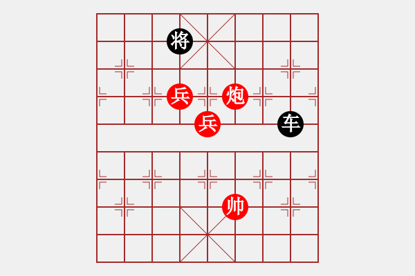 象棋棋谱图片：鸟尽弓藏(弓字形) 正和 - 步数：20 