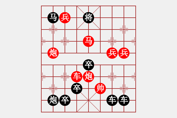 象棋棋譜圖片：【圖組（12星座）】雙魚座04-26（時鑫 試擬） - 步數(shù)：50 